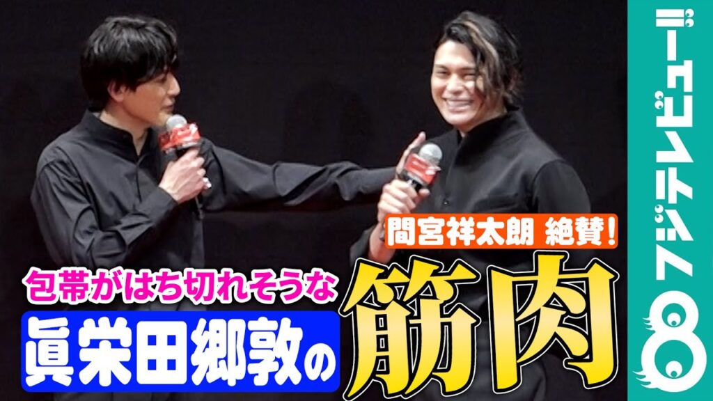 【ネタバレ注意!?】北村匠海、「東リベ2」アクションシーンについてのコメントは「全員が今ひよっている」 【ネタバレ注意!?】北村匠海、「東リベ2」アクションシーンについてのコメントは「全員が今ひよっている」