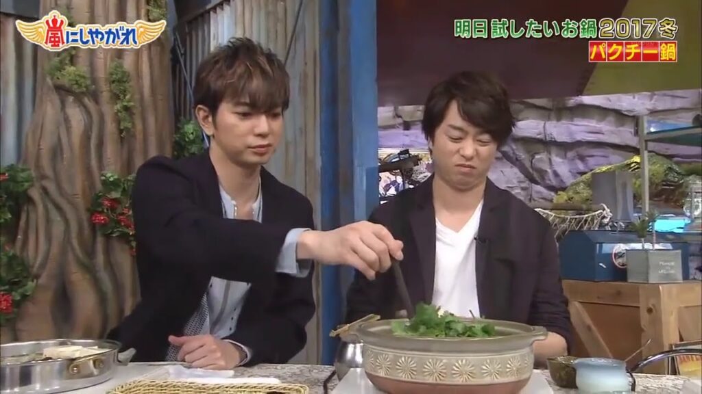 嵐 二宮和也＆櫻井翔～二度と食べたくない