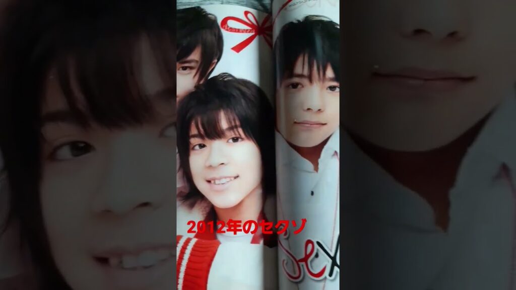 #shorts #セクゾ#マリウス葉 #菊池風磨#松島聡#佐藤勝利#中島健人　#けんてぃー けん