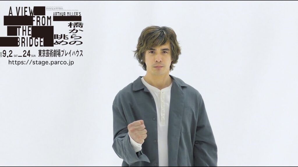 「橋からの眺め」伊藤英明コメントmovie