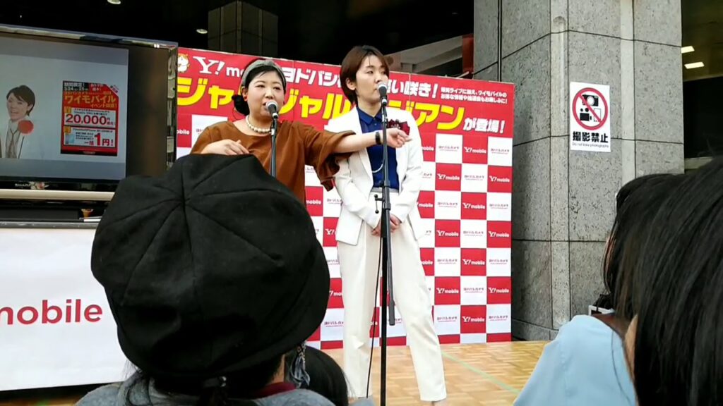 アジアン、ヨドバシ梅田に登場