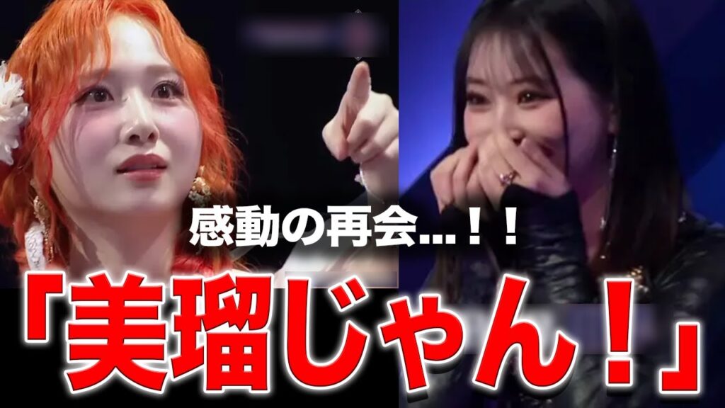 白間美瑠とRocket Punch 高橋朱里が「QUEENDOM PUZZLE」で再会しファン感激！