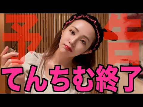 仕事辞めるので推せるうちに推しといて