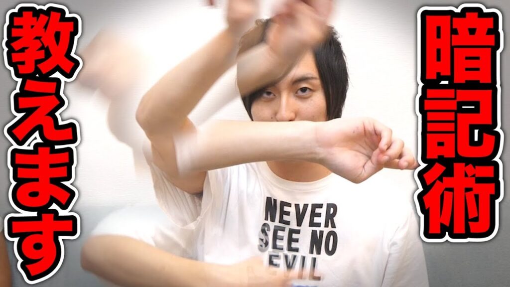 たった30分で視力テストを全て暗記してしまう男の記憶術がスゴい たった30分で視力テストを全て暗記してしまう男の記憶術がスゴい