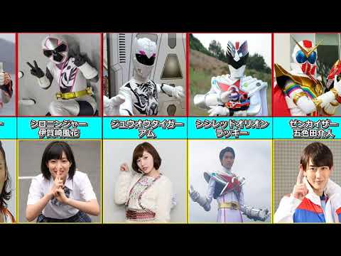 歴代 戦隊ホワイト 【 俳優 スーパー戦隊シリーズ 女優 図鑑 】 変身前と変身後  比較動画   The Super Sentai Series white & etc. 宮内洋 立石晴香