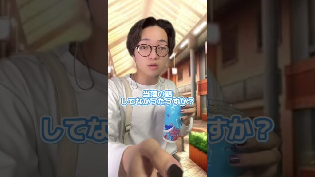 毎回声かけようか迷う😇#shorts #菊池風風磨 #そっくりさん