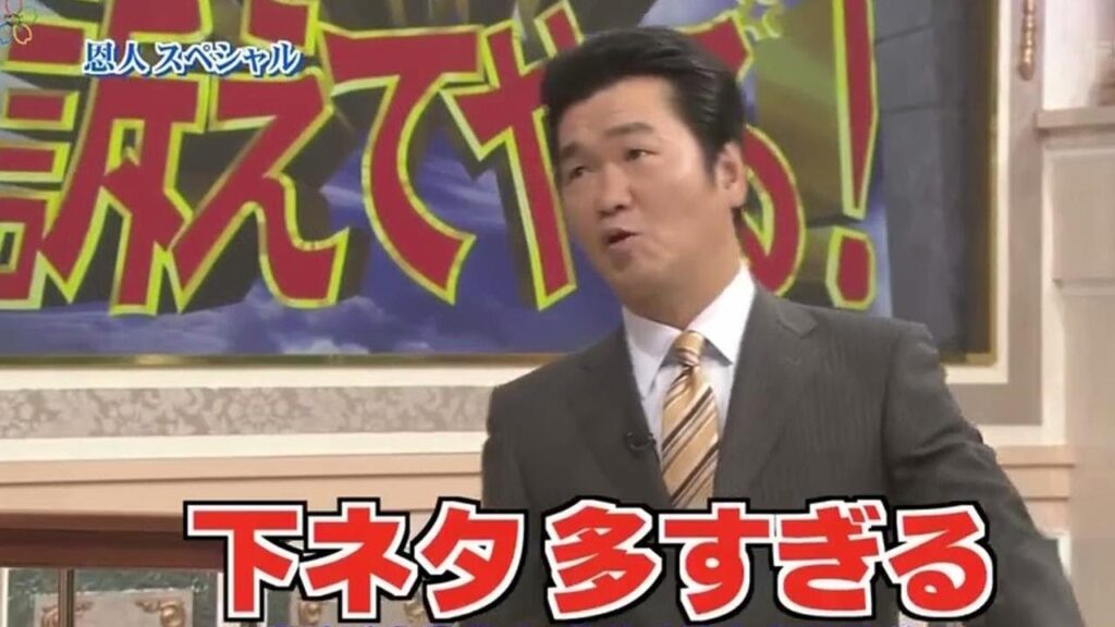 島田紳助　面白トーク集 1 NEW 2023