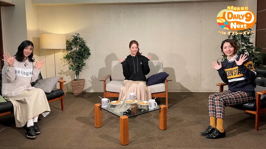 【最終回】DAILY9 Next ～in オフシーズン～ #7 「これが私達のブザービーター！！！」【NBA Rakuten】