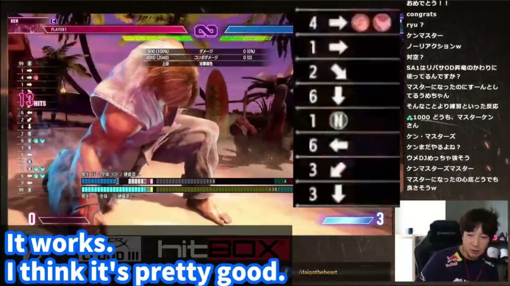 [SF6] Daigo Invents a New Input Technique for Ken  [Daigo] [Daigo Umehara]