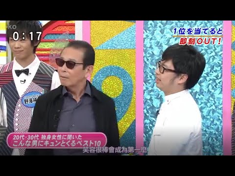 【 笑っていいとも !】🤩🤩🤩【1位じゃナイン】