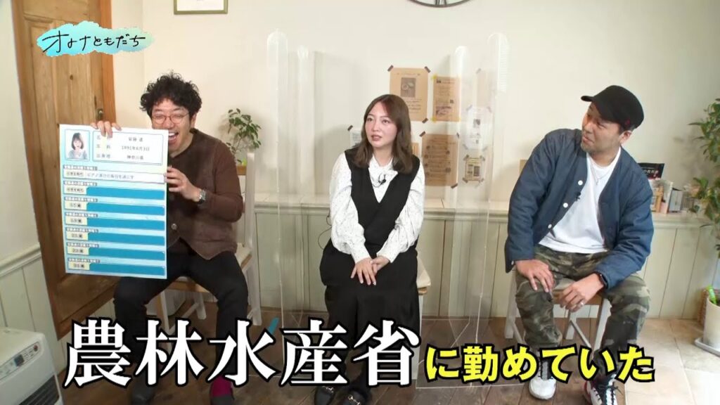 オトナともだち #7#8（V☆パラダイス オリジナルコンテンツ）