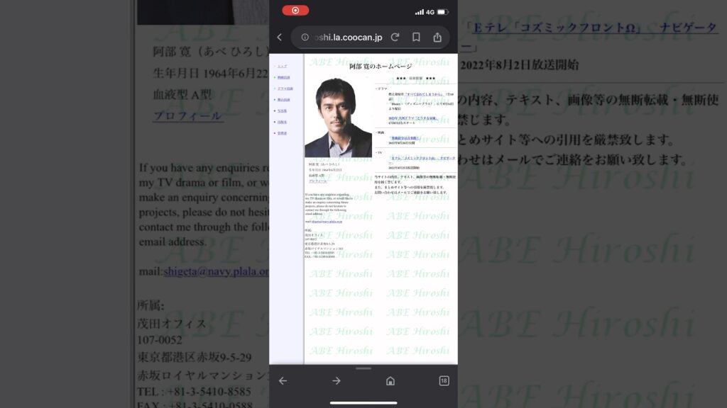 阿部寛30秒耐久     #阿部寛 #耐久 #shorts  #芸能人 #ネタ動画