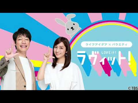 🔴LIVE ラヴィット6月19日＜配信/見逃し/TBS番組/tver/ぼる塾/松下洸平/ジアウトレット湘南平塚/フル無料/ラビット/TVer＞2023年6月19日放送分 FULL