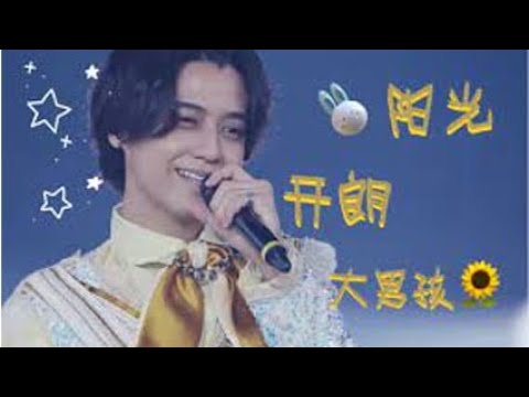 【高桥海人】晴れた、陽気な、大きな男の子、クリックすると幸せなひまわりが表示されます 【高桥海人】晴れた、陽気な、大きな男の子、クリックすると幸せなひまわりが表示されます