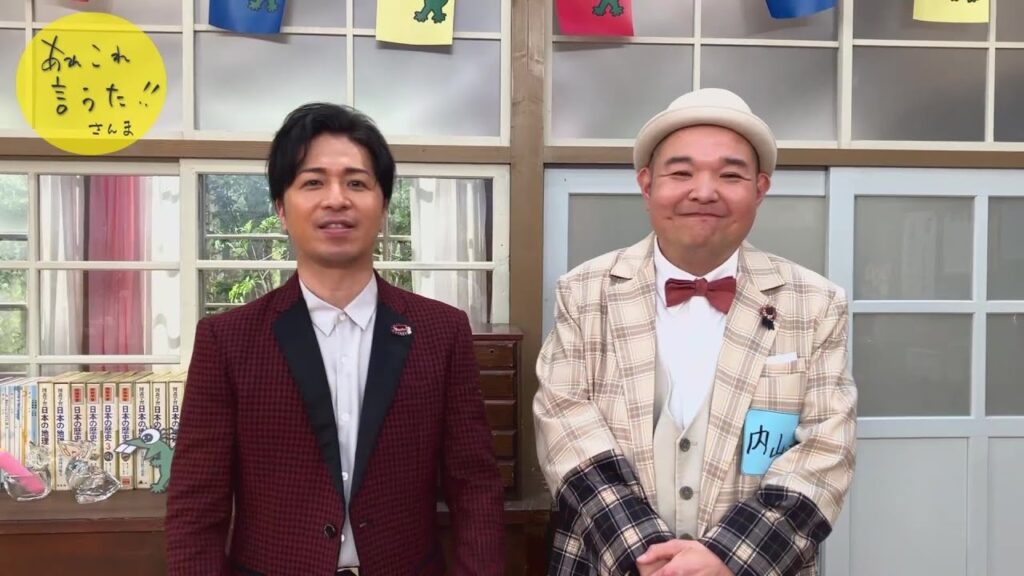 【あっぱれ同窓会】ついに解禁です!!!