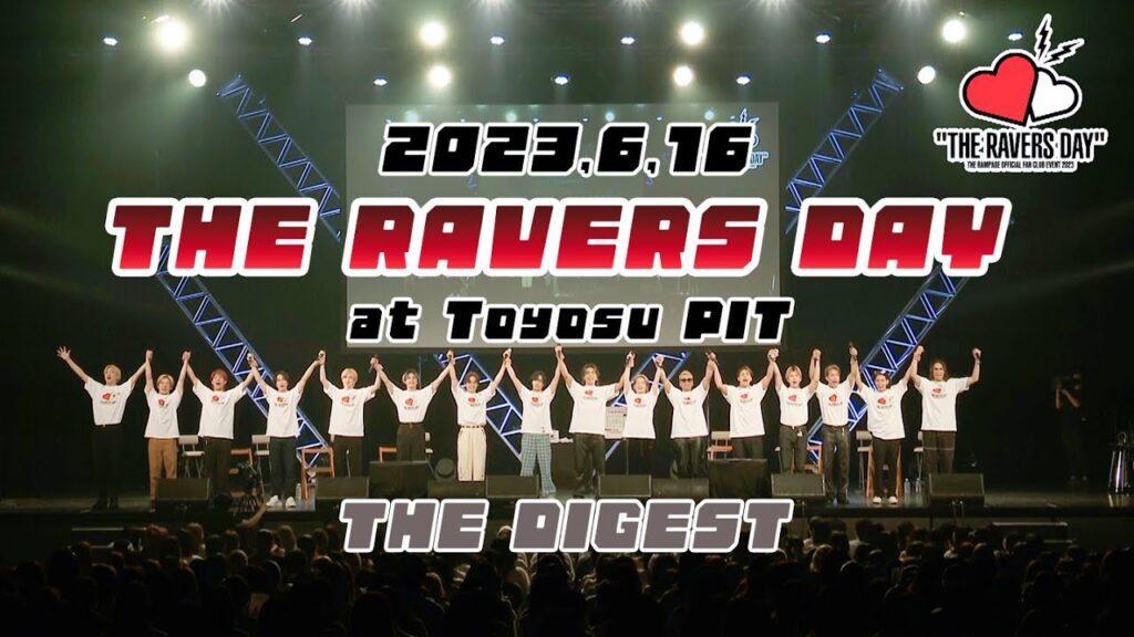 【THE RAMPAGE】"THE RAVERS DAY"ダイジェスト
