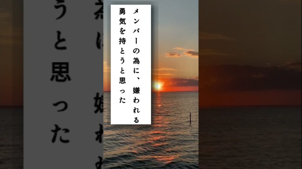 SnowManのはなし。#佐久間大介#スノーマン#ポジティブ#のはなし