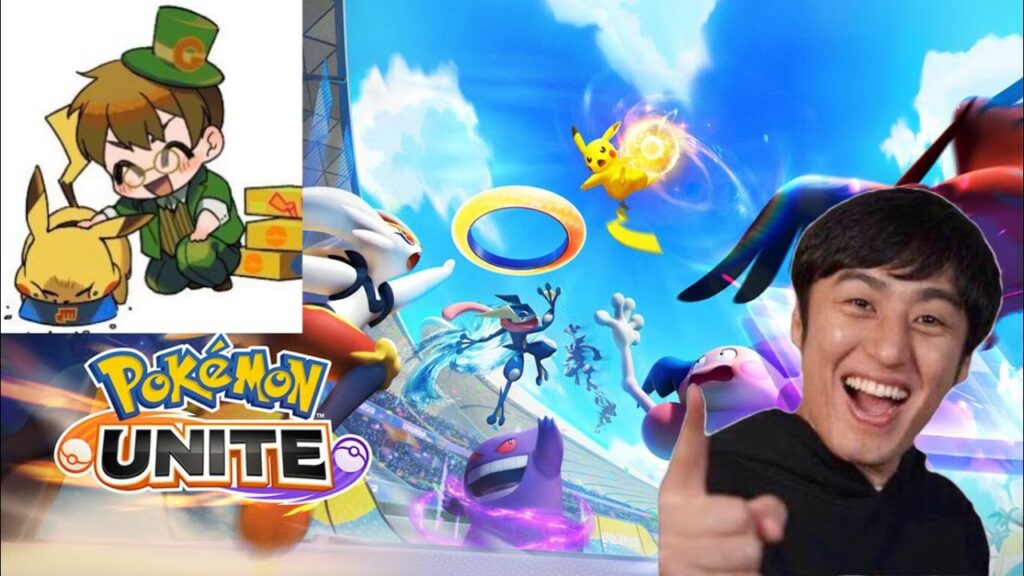 ユナイト解説ホタルノケンさんとコラボ!!【ポケモンユナイト】 ユナイト解説ホタルノケンさんとコラボ!!【ポケモンユナイト】