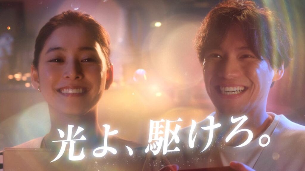 新木優子＆福士蒼汰、遠距離カップル役好演　緑黄色社会「Starry Drama」がCM曲に　東京シティ競馬新CM「TCK2023 光よ、駆けろ。帝王賞篇」