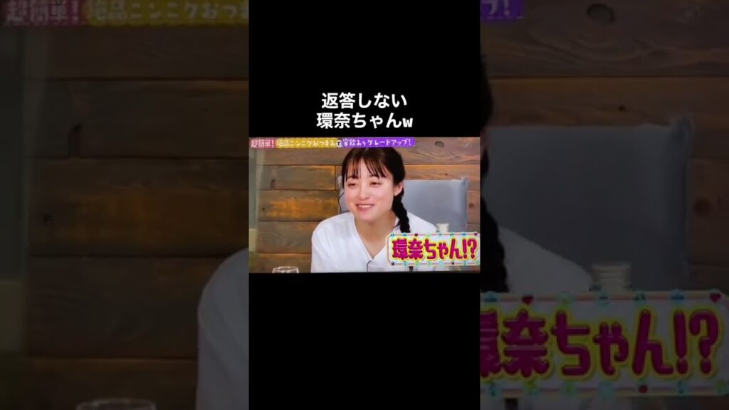 👼🏻橋本環奈ちゃん が👼🏻kinkikidsのブンブブーン にて、家飲みする企画。👼🏻堤礼実 アナから「4杯目は何にするか？」尋ねられるも…。👼🏻橋本環奈👼🏻kinkikids