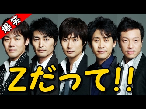 戸次重幸の少しグダるひっかけクイズｗｗｗ