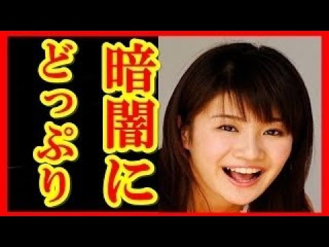 【衝撃】高部あい、薬物 「おかしくなるくらい…」妊娠発覚の現在は！？闇が深すぎる…