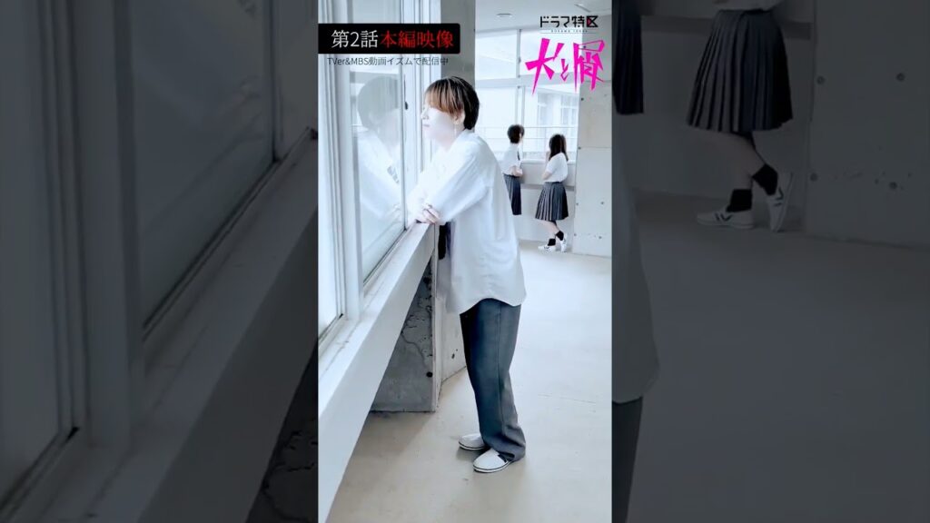 思わずドキッとするあのシーン、セリフ#7men侍 #中村嶺亜 #ジャニーズjr #犬飼秀司 #犬と屑