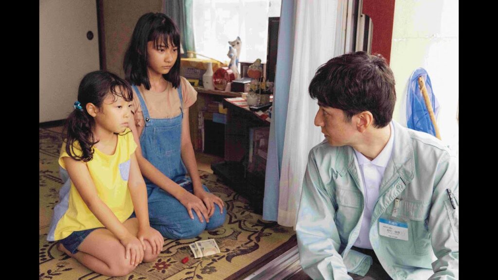 映画『渇水』本編映像【岩切と姉妹】 映画『渇水』本編映像【岩切と姉妹】