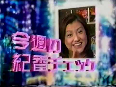 藤原紀香☆今週の紀香チェック☆kanebo テスティモ ウォータリーアイズ＆カラーアイズ