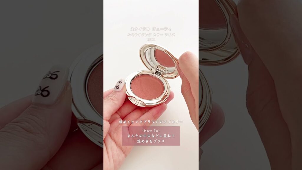 令嬢メイクおすすめコスメ~アイメイク編~ #shorts 令嬢メイクおすすめコスメ~アイメイク編~ #shorts