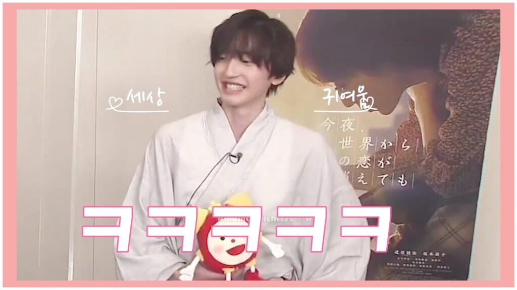 [자막] 【道枝駿佑】 리코에게 조언해 주려 나섰지만 1도 도움이 안 된 밋치