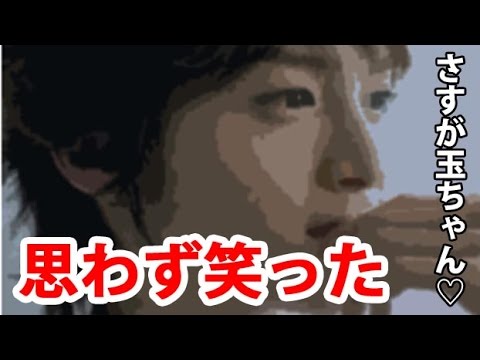 【Kis-My-Ft2】さすが！玉森裕太思わず笑ってしまったエピソード