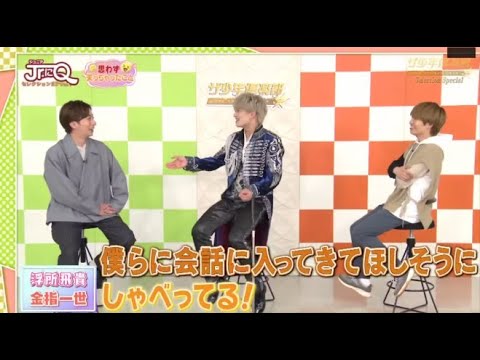司会は、なにわ男子の藤原丈一郎と道枝駿佑！「少クラのつぶやき」ではメンバーたちのオフショットも公開！www ザ少年倶楽部 2023年6月23日 FULL SHOW