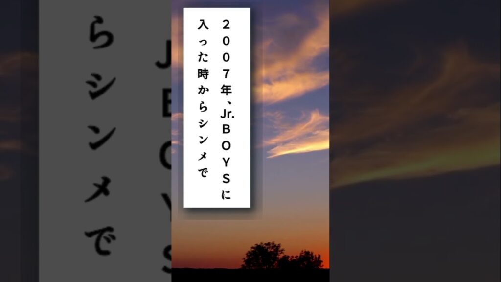 SnowManのはなし。#いわふか#岩本照 #深澤辰哉 #シンメ