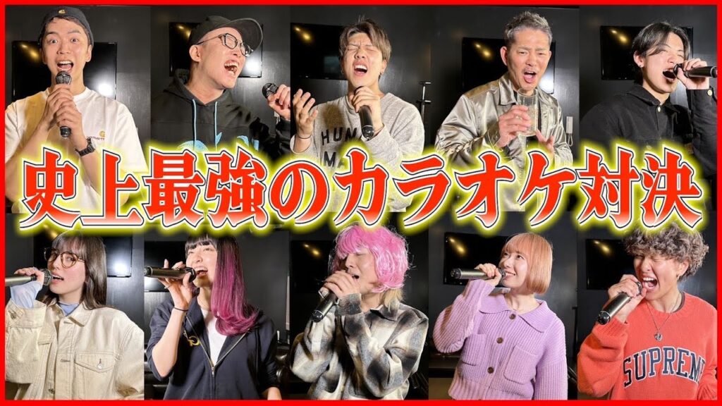 【後半戦】プロ達のプライドと意地をかけた紅白歌合戦ついに終幕!!! 【後半戦】プロ達のプライドと意地をかけた紅白歌合戦ついに終幕!!!