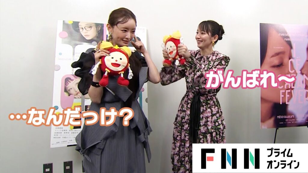 言いたいことが出てこない松本まりかを吉岡里帆が応援…語り出したのはアツすぎる“里帆ちゃん愛”！？【まりか劇場】