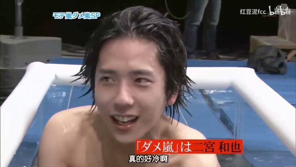 ジャにのちゃんねる「二宮和也 シークレット嵐ニノの二度の水没がイケメンすぎる」