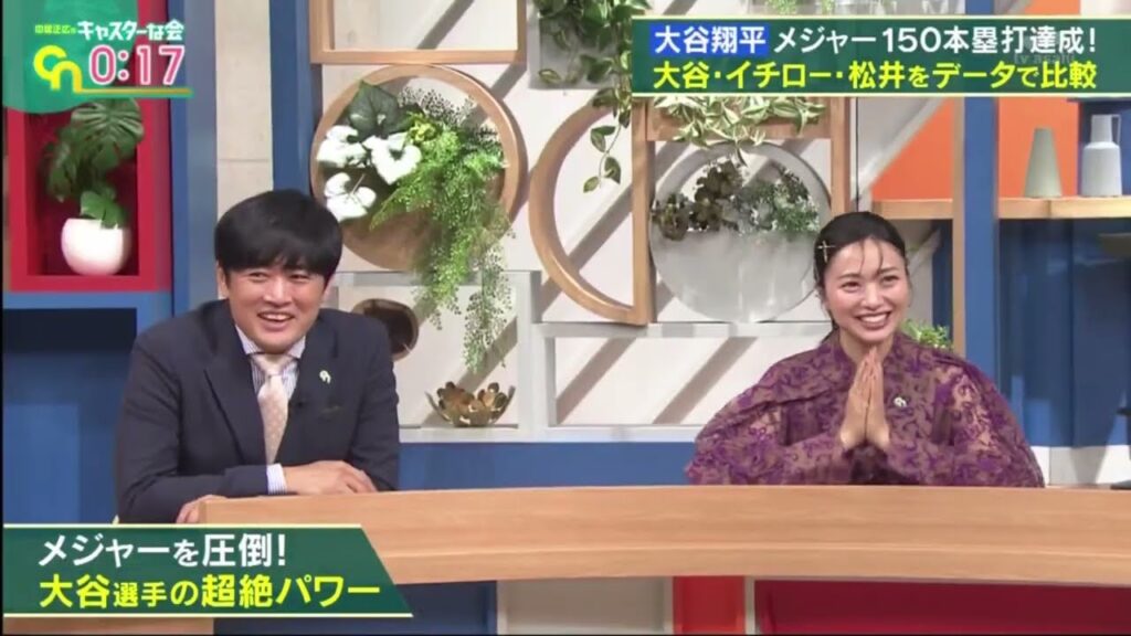 中居正広のキャスターな会 2023年06月24日 FULL SHOW 中居正広のキャスターな会 2023年06月24日 FULL SHOW