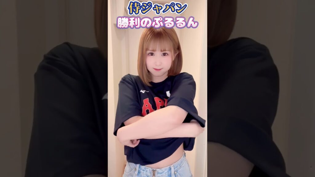 大谷翔平３ランホームラン！侍ジャパン、オーストラリアに勝利で1次ラウンド１位突破！！山本由伸ナイスピッチング！ヌートバー、近藤もナイスバッティング！