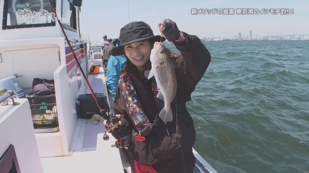【釣りたいっ！】#206　東京湾新釣法提案”ブラクリでイシモチ”