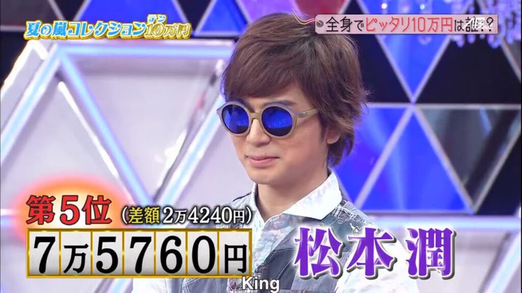 嵐 大野智＆松本潤～面白い機知に富んだ瞬間