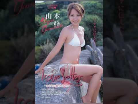 私、山本梓の画像。