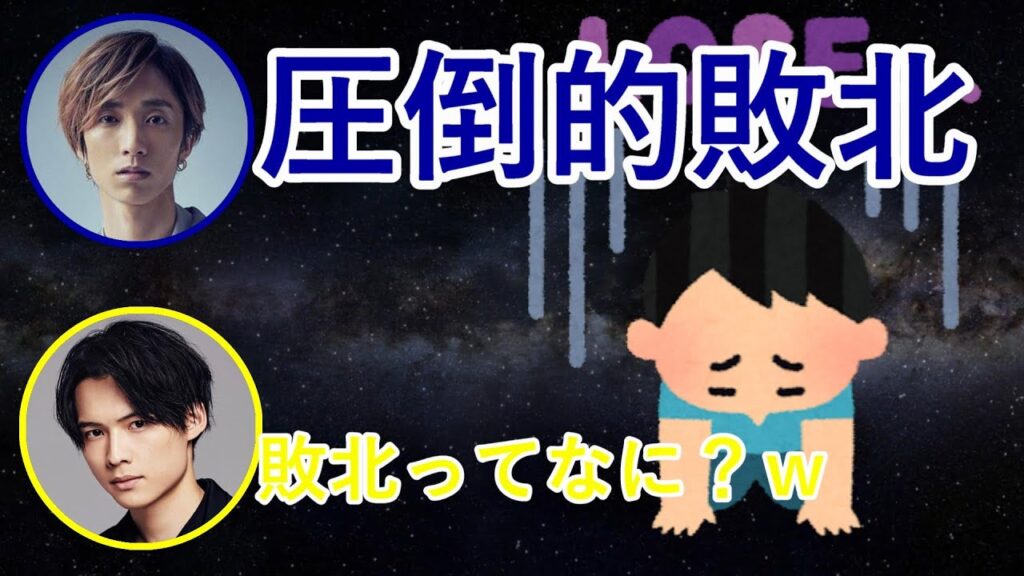 【SixTONES文字起こし】田中樹が圧倒的敗北したことに疑問を持つ松村北斗