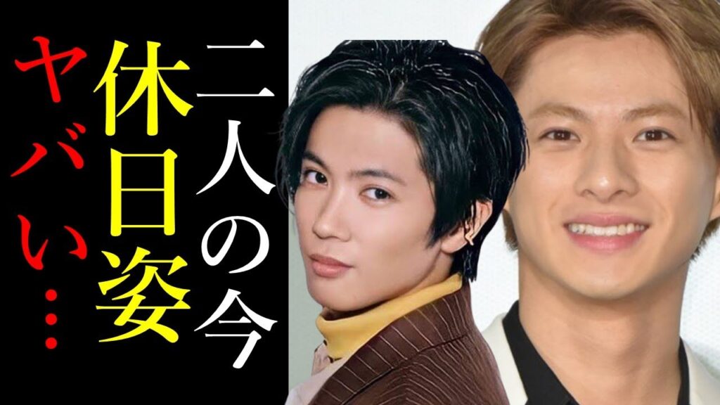 【驚愕】平野紫耀と神宮寺勇太が休暇を楽しむ姿にファン興奮！その驚愕の過ごし方と現在は！？