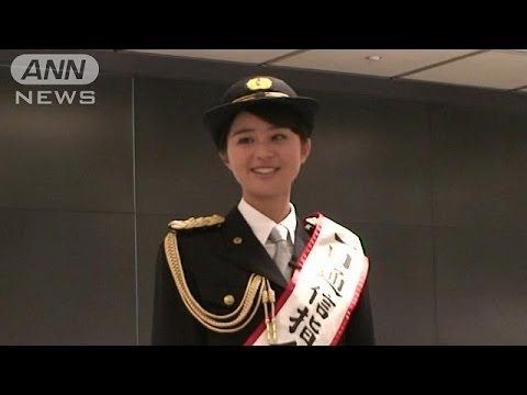 鈴木ちなみさん一日通信指令本部長に　110番の日(14/01/10)