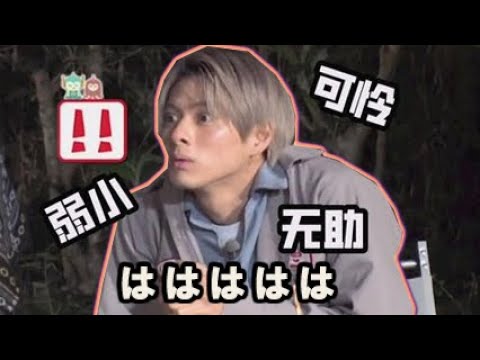 【平野紫耀】2023 バラエティ番組ミックスカット | 平野紫耀驚愕リアクションセット | 笑いが止まらない