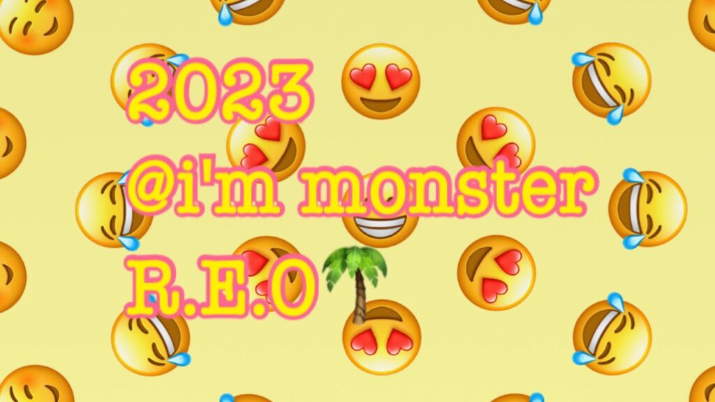 世界が終わるまでは   2023  第6期 I'm monster   神羅麗嬬 🎙️SINRA.REIJU🪭R.E.O🌴 VEVO