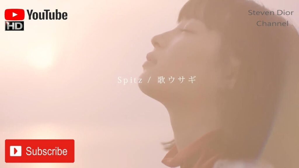 歌ウサギ Spitz  作詞/作曲：草野正宗  映画 先生！ 好きになってもいいですか？ 老師！我可以喜歡你嗎？主题曲 主演 : 廣瀨鈴.生田斗真.比嘉爱未  附日.中歌詞