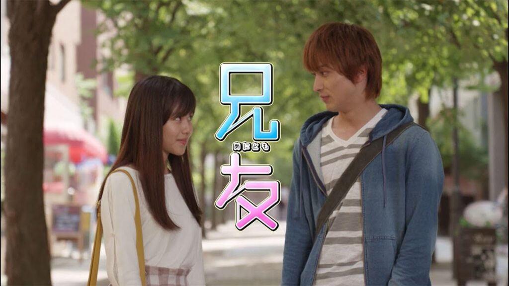 横浜流星 初主演映画『兄友』30 秒予告映像解禁!!！