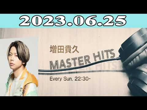 2023.06.25 増田貴久 MASTER HITS | 出演者 : 増田 貴久 (NEWS)